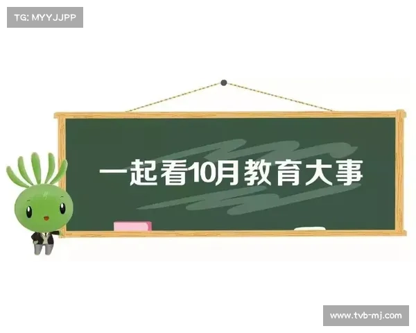 教育部紧急培训500名教师解决曲棍球进校园师资短缺问题 教育部紧急培训500名教师解决曲棍球进校园师资短缺问题