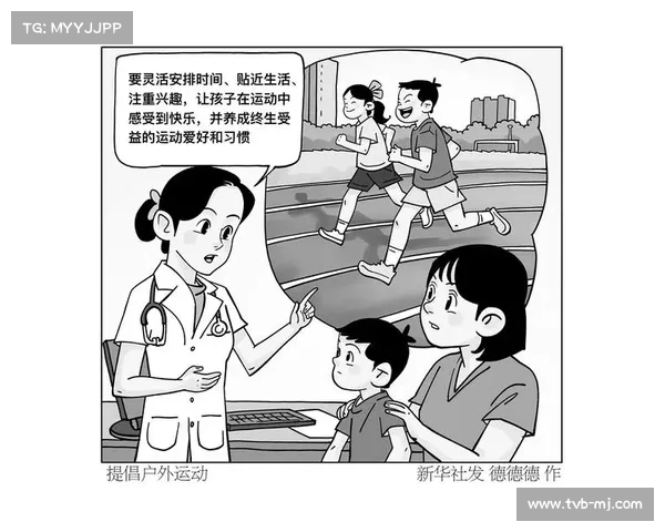 短跑心理训练需求暴增 大赛抗压课程价格上涨三成 短跑心理训练需求暴增 大赛抗压课程价格上涨三成