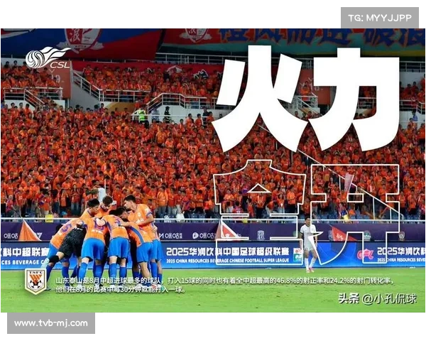 央视直播中超焦点战 上海海港浙江鏖战 申花迎战深圳新鹏城争冠关键夜